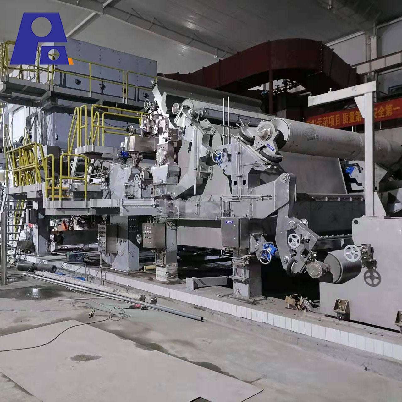 Fourdrinier Corrugated Paper Machine